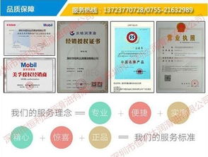 寧德殼牌抗磨液壓油與恒利達潤滑油的批量采購及軟件開發服務